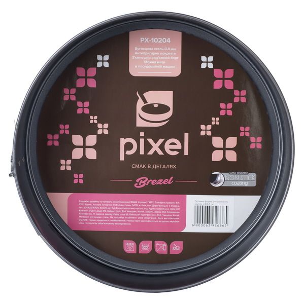 Форма кругла роз'ємна Pixel Brezel, 28х7 см