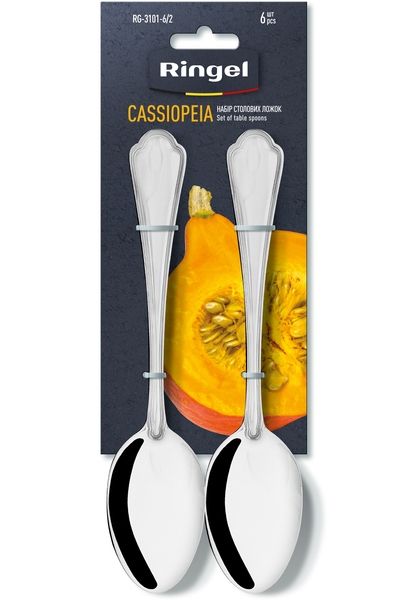Набір столових ложок RINGEL Cassiopeia, 6 предметів